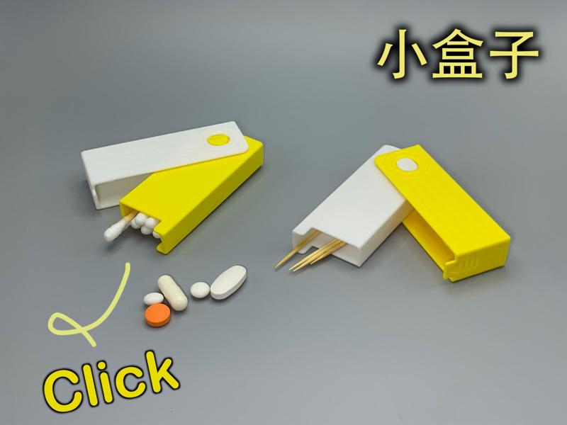 Portable Storage Box (Suitable for Toothpicks, Cotton Swabs, Dental Floss, Pills) - Compact and Portable