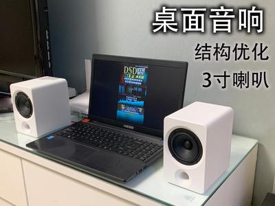 3D Printed HIFI Speaker (3-inch Full-Range Speaker)