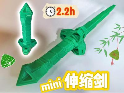 Mini retractable sword 12-Mech sword 4-Rice dumpling