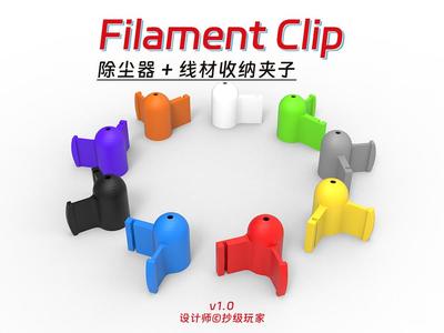Filament Dust Collector Wire Clips Spool Filament Storage Clip
