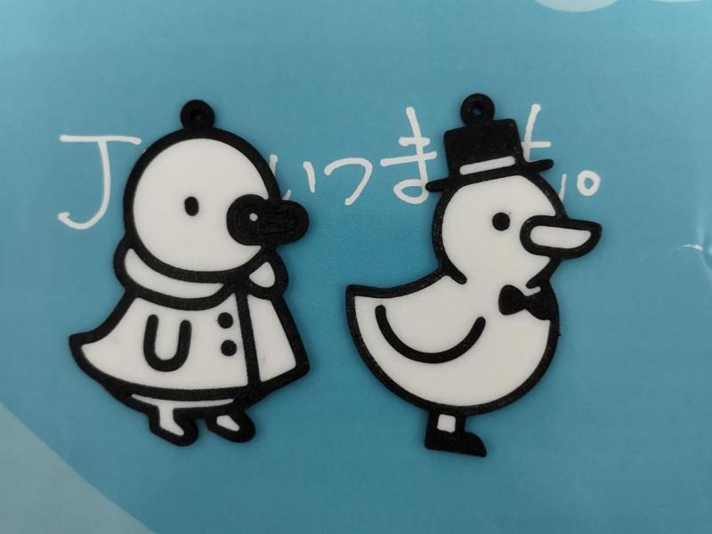 key chain duck