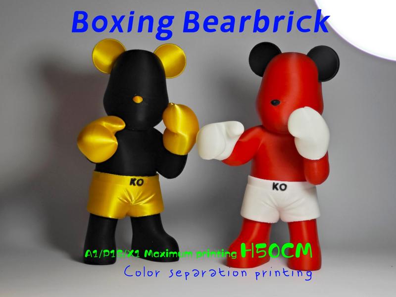 Boxing Bearbrick（no AMS）