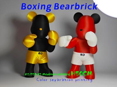 Boxing Bearbrick（no AMS）