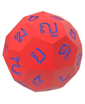 Thai Alphabet d44 Polyhedral Die