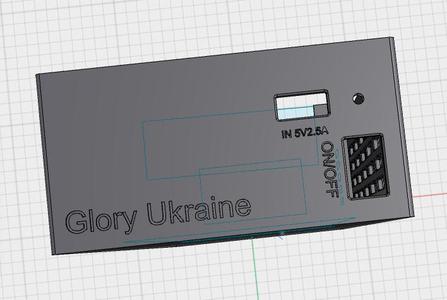 Box for UPS 12v