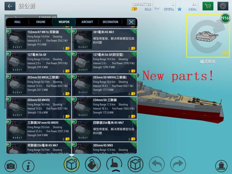 WarshipCraft Mod TH2502