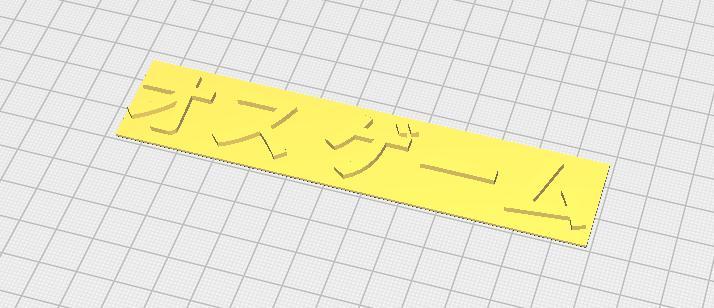 osu! game japanese pc case badge