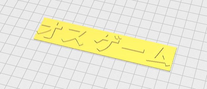 osu! game japanese pc case badge