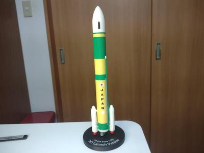 H3-22S Rocket (1:200 Scale)