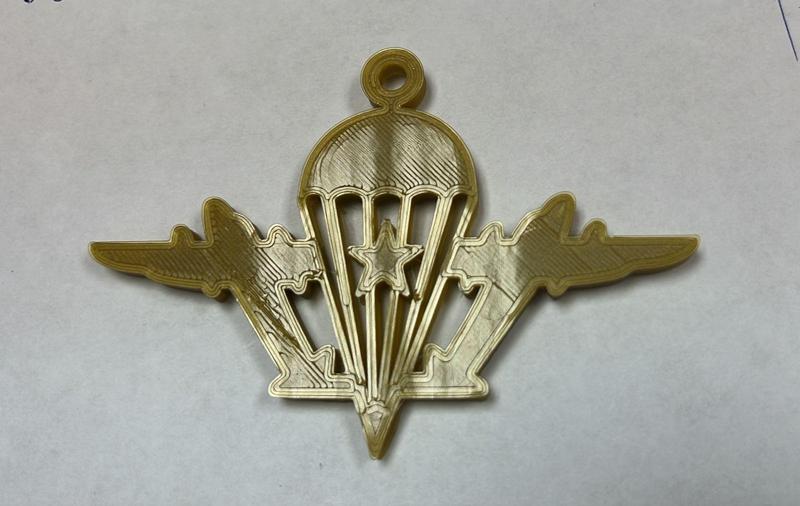 VDV keyring