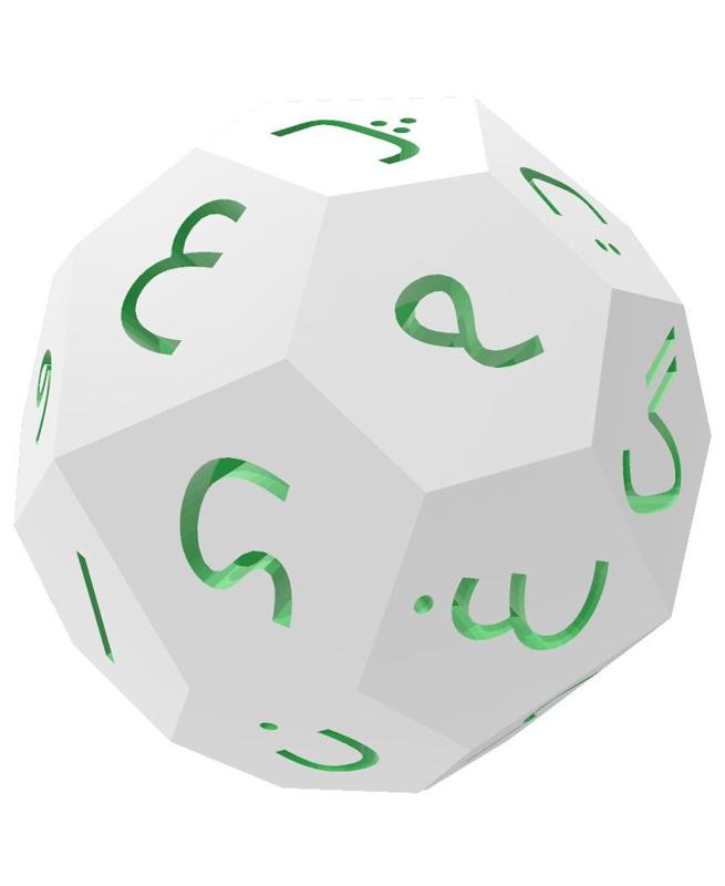 Persian Alphabet d32 Polyhedral Die (Farsi)