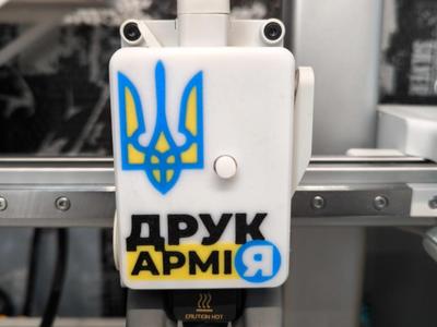 A1/A1 mini extruder (toolhead) cover. DrukArmy