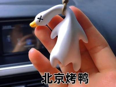 Peking Duck Pendant