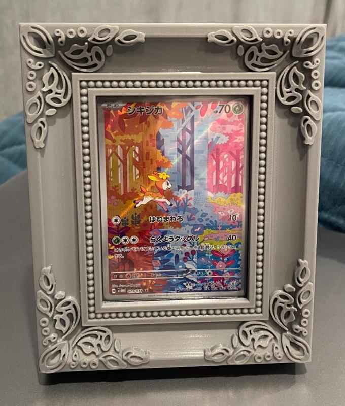 Ornate 35pt Trading Card One Touch Frame