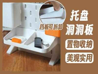 IKEA Pegboard Tray - Organizer - Removable Partitions