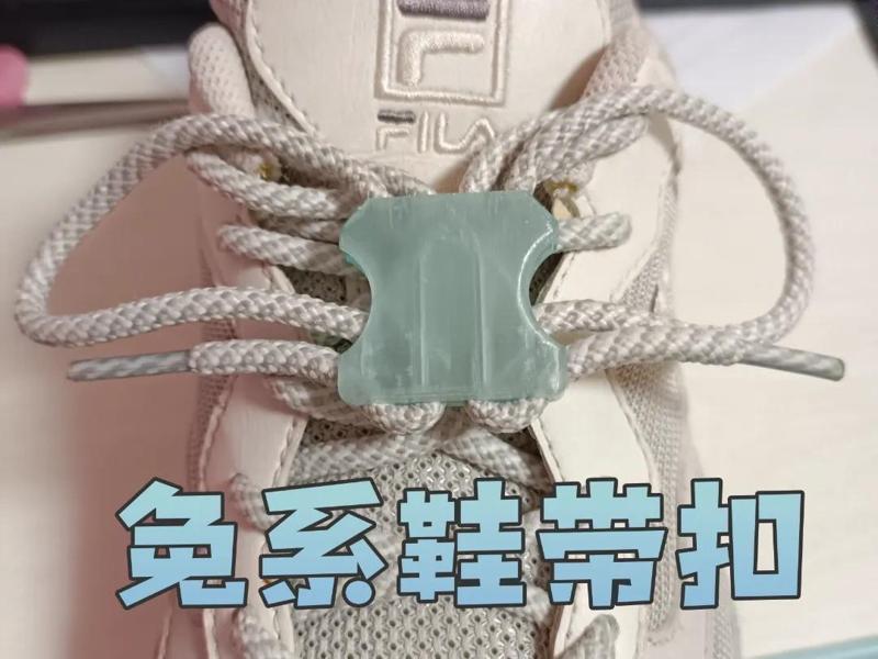 Lace-Free Shoe Buckle