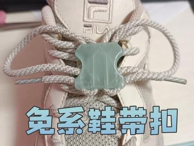Lace-Free Shoe Buckle
