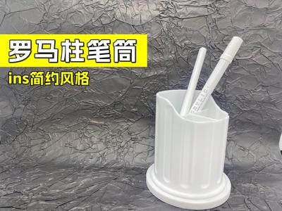 Pen Holder Roman Column Minimalist Ins Style