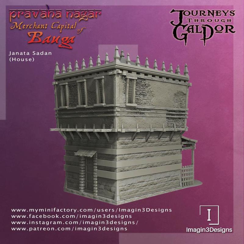 Janata Sadan (House)
