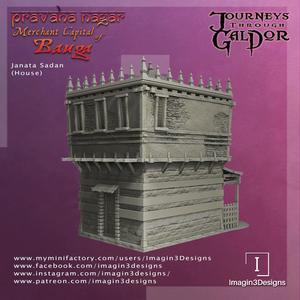 Janata Sadan (House)