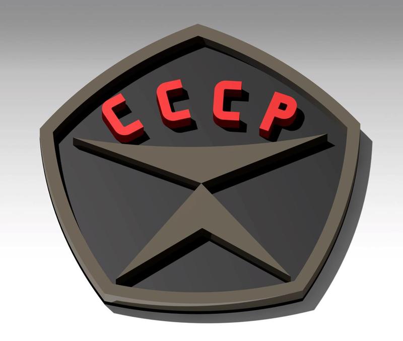 State quality mark of the USSR / CCCP