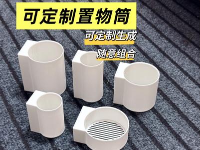 Customizable Container