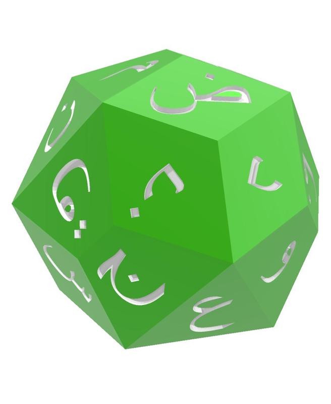 Arabic Alphabet d28 Polyhedral Die Alternative Version