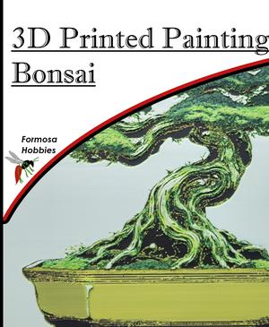 3D Printed Painting - Bonsai | NO AMS NEEDED