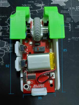 Mouse Shell / Case for Wired or Wireless Mouse