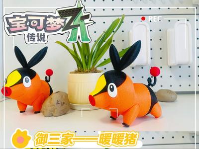 Pokemon ZA—Tepig (Multi-color Assembly)