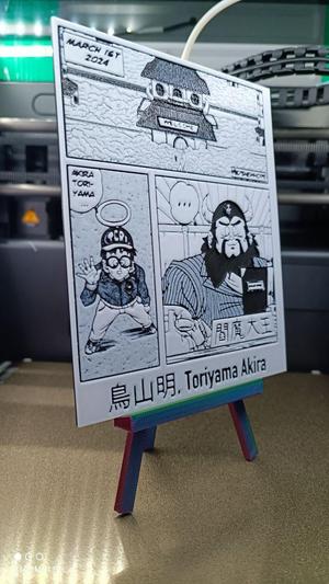 manga rip akira