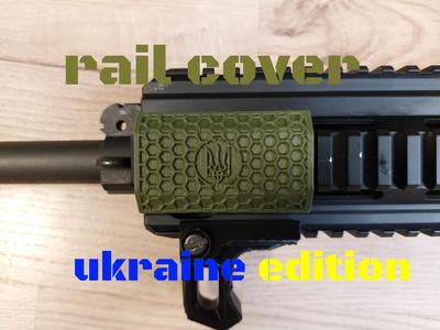 Picatinny rail cover UA edition