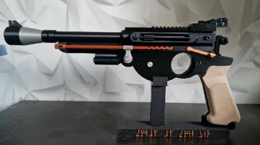 Mandalorian blaster stand