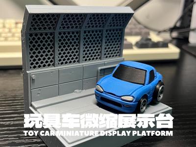 Toy Car Miniature Display Platform (Corner of Racetrack)