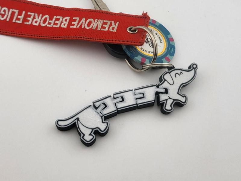 dachshund key ring flexi ams