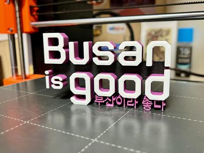 Busan is Good logo - South Korea