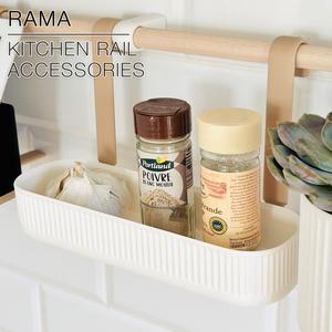 RAMA | Spice Rack for kitchen rail