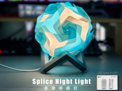 Multicolor Splice Night Light 多色拼插灯