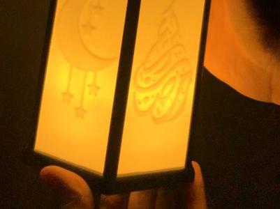 Ramadan Lamp