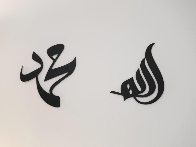Islamic Wall decoration Allah Muhammd modern