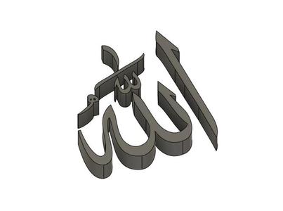 Allah