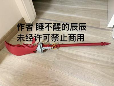 Monster Hunter Black Diablos Katana, inspired by the Azure Dragon's Crescent Blade