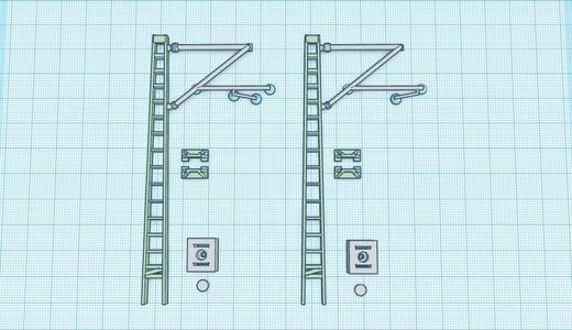 H0-Streckenmast_DB