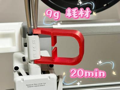 AMS Quadruple-Head and 4mm Tube Remover