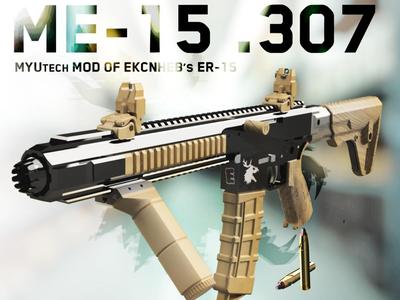 ME-15 Working! AR-15 Replica TOY RIFLE, Ekcnheb's ER-15 REMIX, MAG FIX UPLOADED!)
