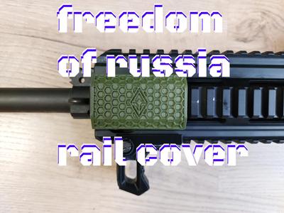 Picatinny rail cover Freedom of Russia Legion