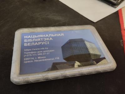 Card frame
