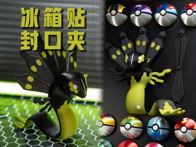 718 Zygarde (Snack Clip Refrigerator Magnet)