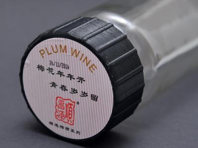Chinease plum wine bottle cap