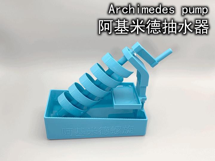 Archimedes' Water Screw